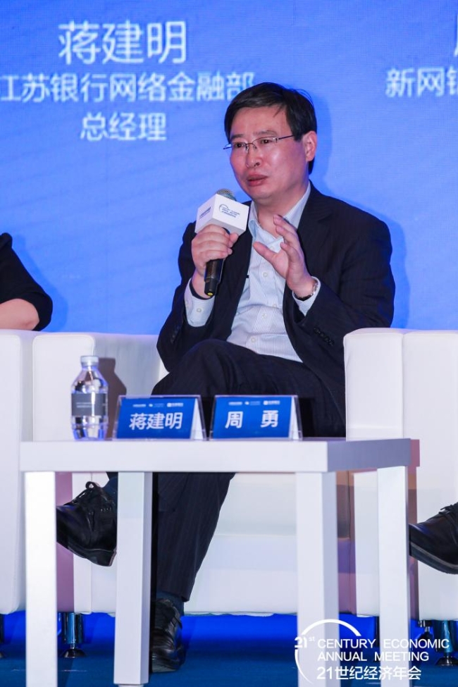 蔣建明