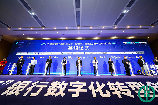 總決選現場與獲獎團隊代表舉行合作意向簽約儀式
