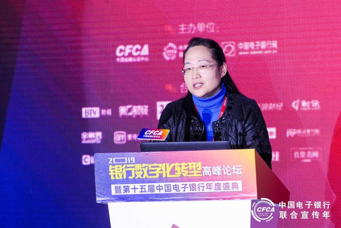 交通銀行線上金融業務中心電子渠道經營部總經理尤衛紅