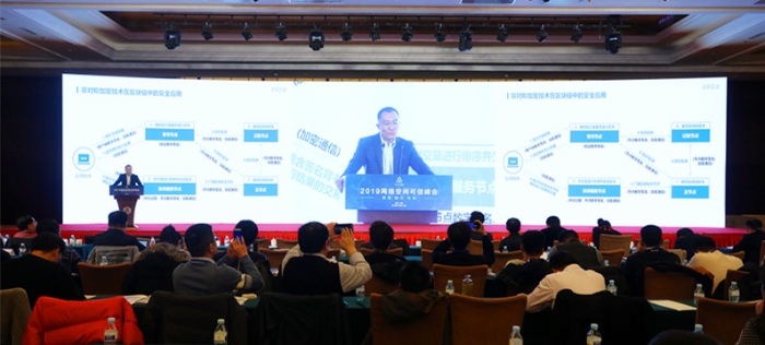 CFCA張行：引入權威第三方CA機構 構建可信身份區塊鏈體系