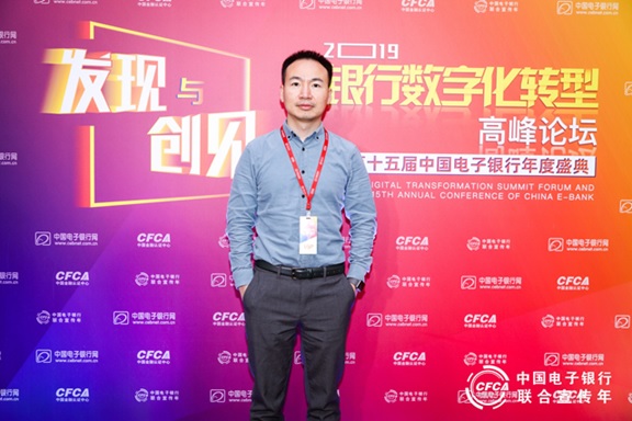 神策數據創始人兼CEO 桑文鋒