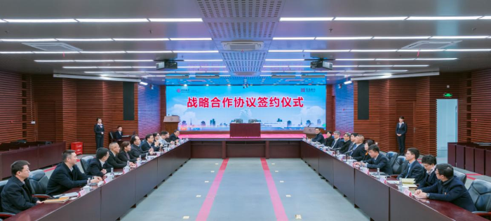 富滇銀行與中行云南省分行簽署戰略合作協議