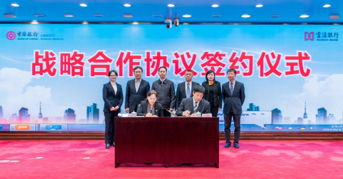 曹艷麗副行長和趙玉忠副行長分別代表雙方簽訂了戰略合作協議