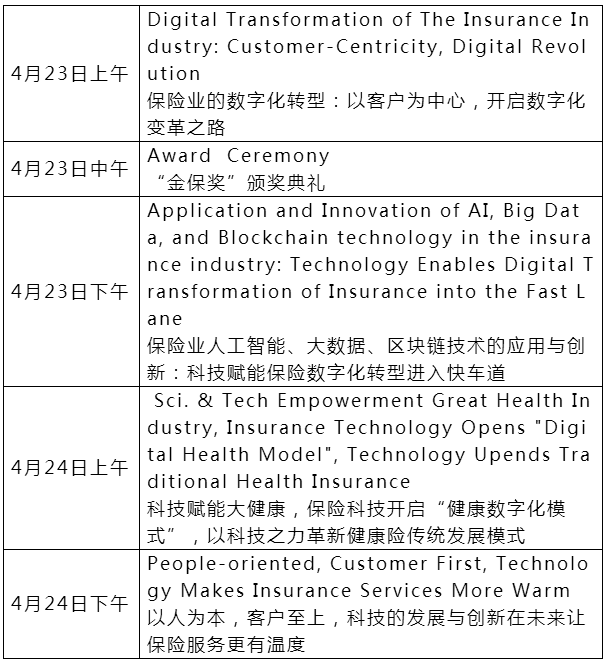 QQ圖片20191217162501