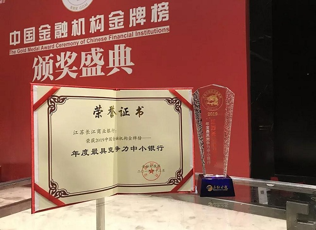 微信圖片_20191218092428