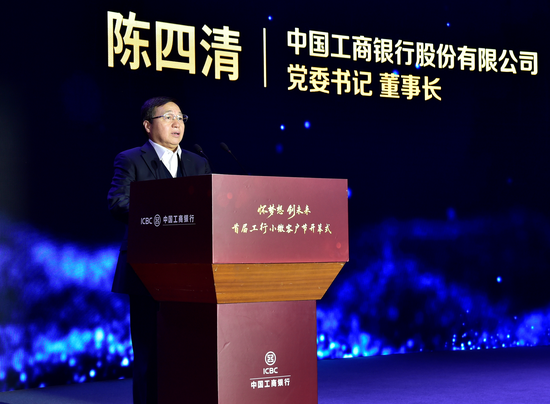 陳四清