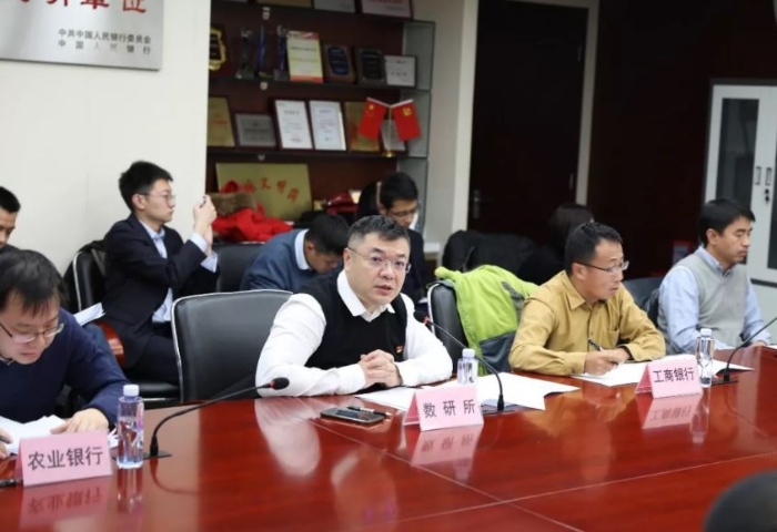 中國人民銀行數字貨幣研究所副所長 狄剛