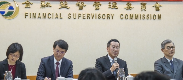 臺灣金管會公布2020年FinTech工作重點 