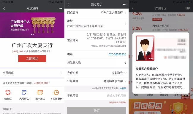 微信圖片_20200219090102-1