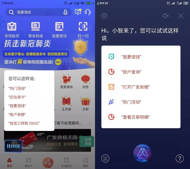 微信圖片_20200219085917-1