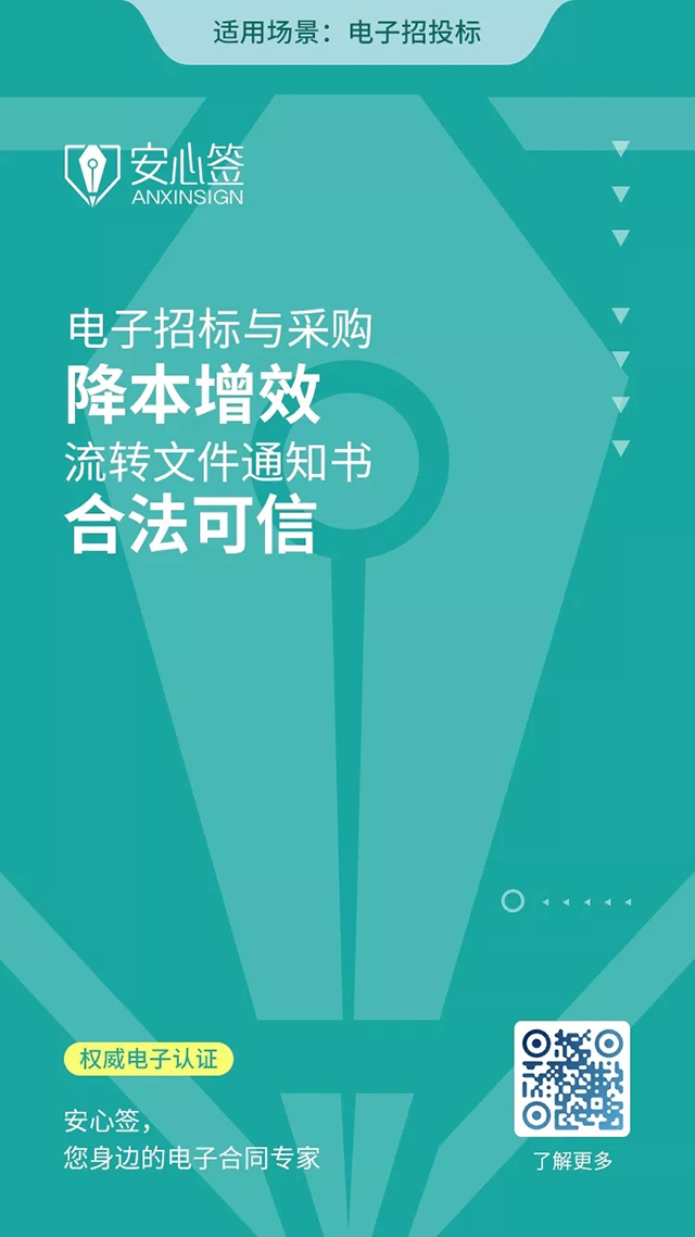 一波在線操作解燃眉之急 企業防疫辦公兩不誤（二）