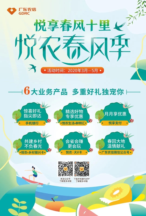 微信圖片_20200318081421