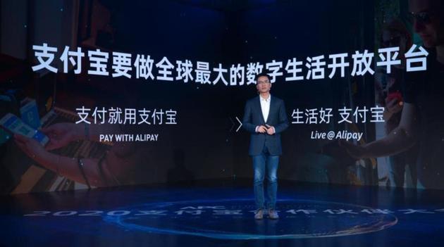 螞蟻金服CEO胡曉明