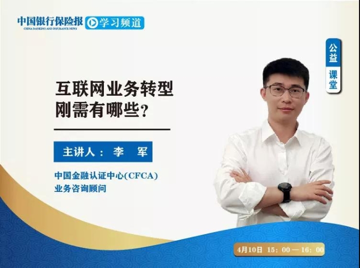 微信圖片_20200327160335