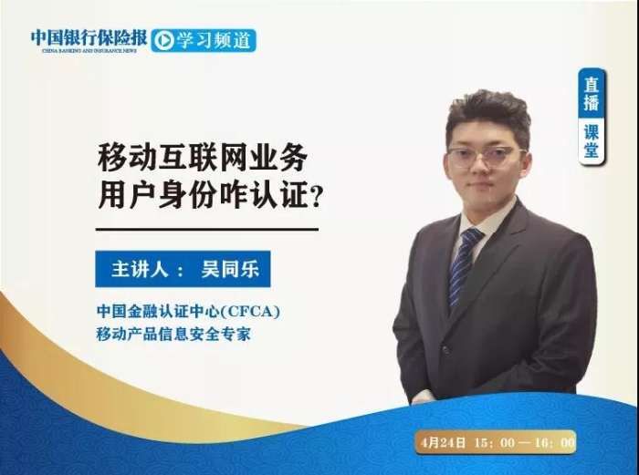 微信圖片_20200327160430