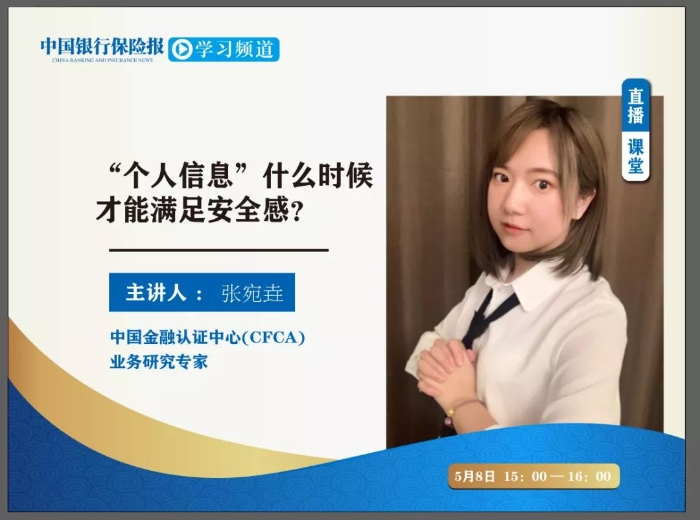 微信圖片_20200327160513