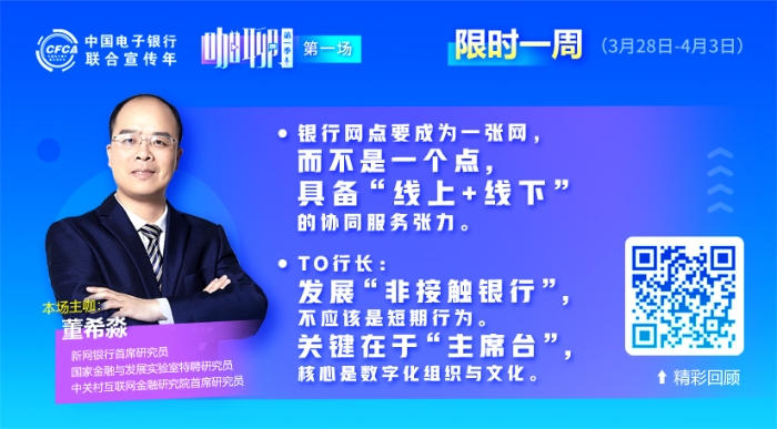 微信圖片_20200330142107