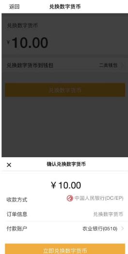 央行數字貨幣與其他虛擬貨幣究竟有何不同？| 國君計算機