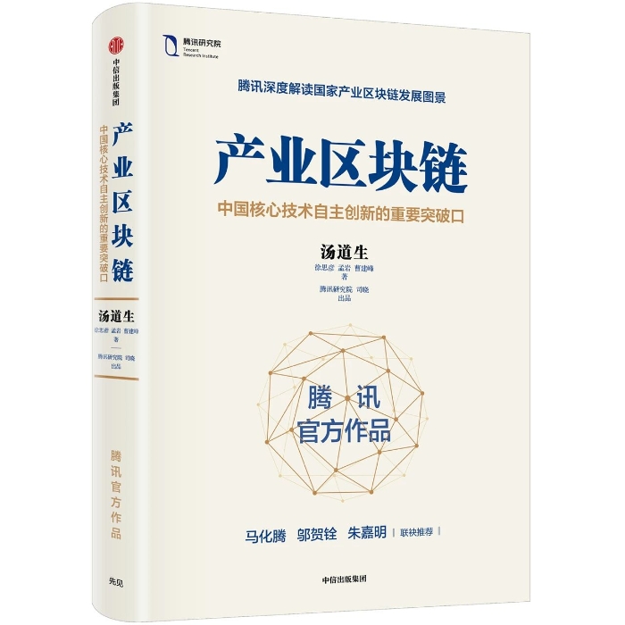 微信圖片_20200422113348