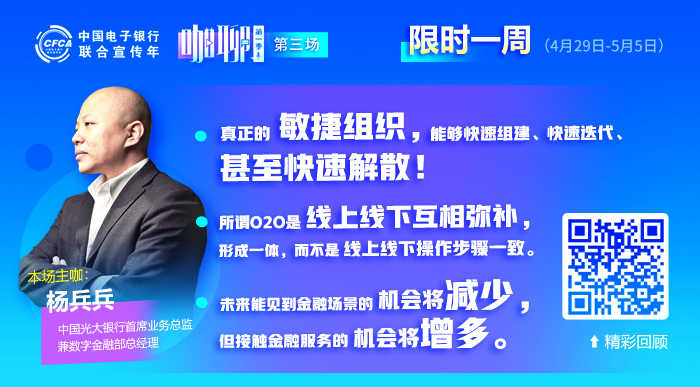 微信圖片_20200429162441
