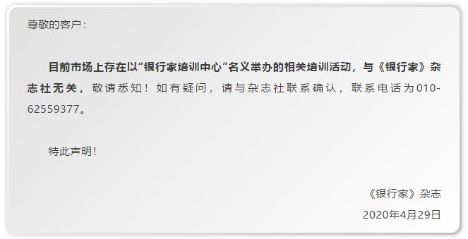 微信截圖_20200430134510