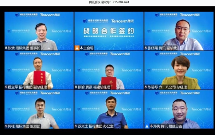 微信截圖_20200511183544