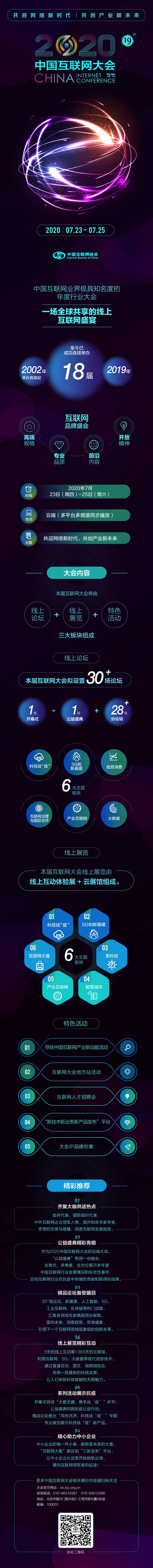 微信圖片_20200514094540