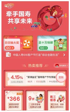 QQ截圖20200519091357