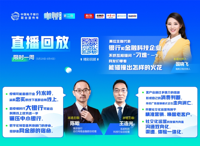 微信圖片_20200601090037