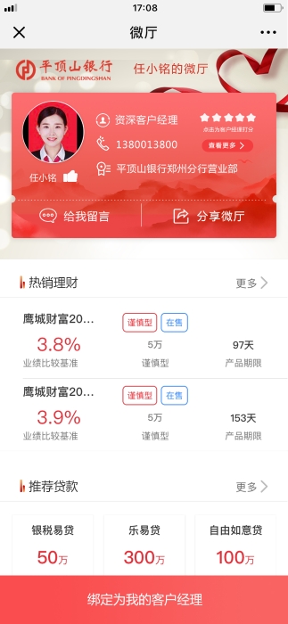 微信圖片_20200608171402