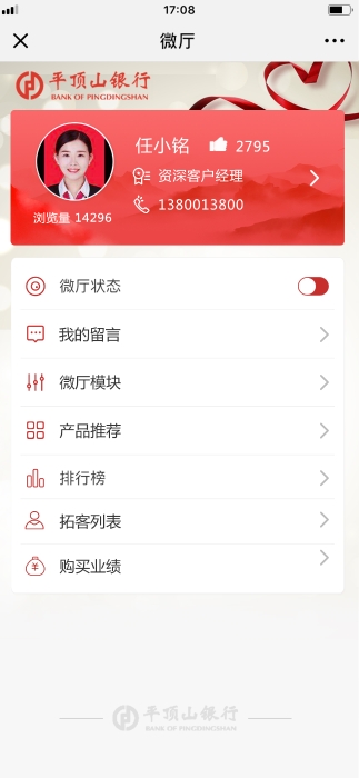 微信圖片_20200608171408