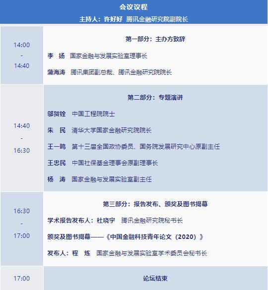 微信截圖_20200618120541