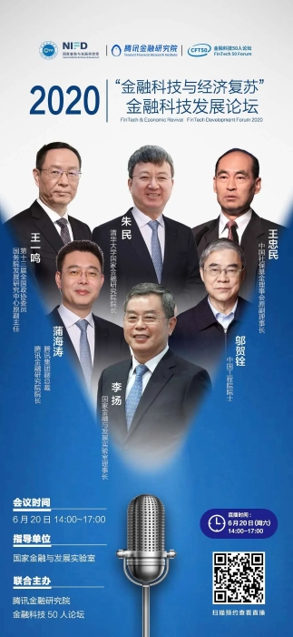 微信圖片_20200618120313