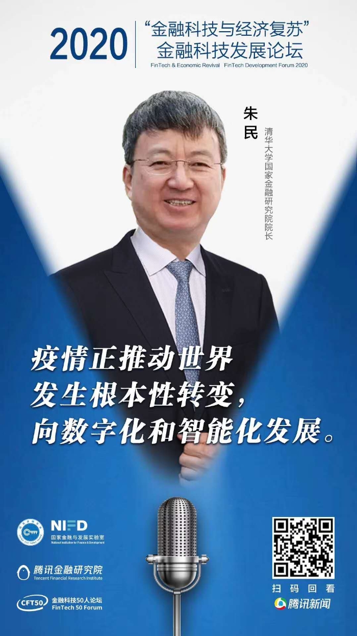 微信圖片_20200620161032