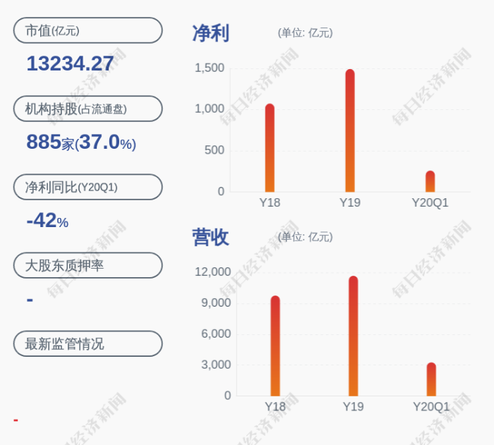 微信圖片_20200701170338