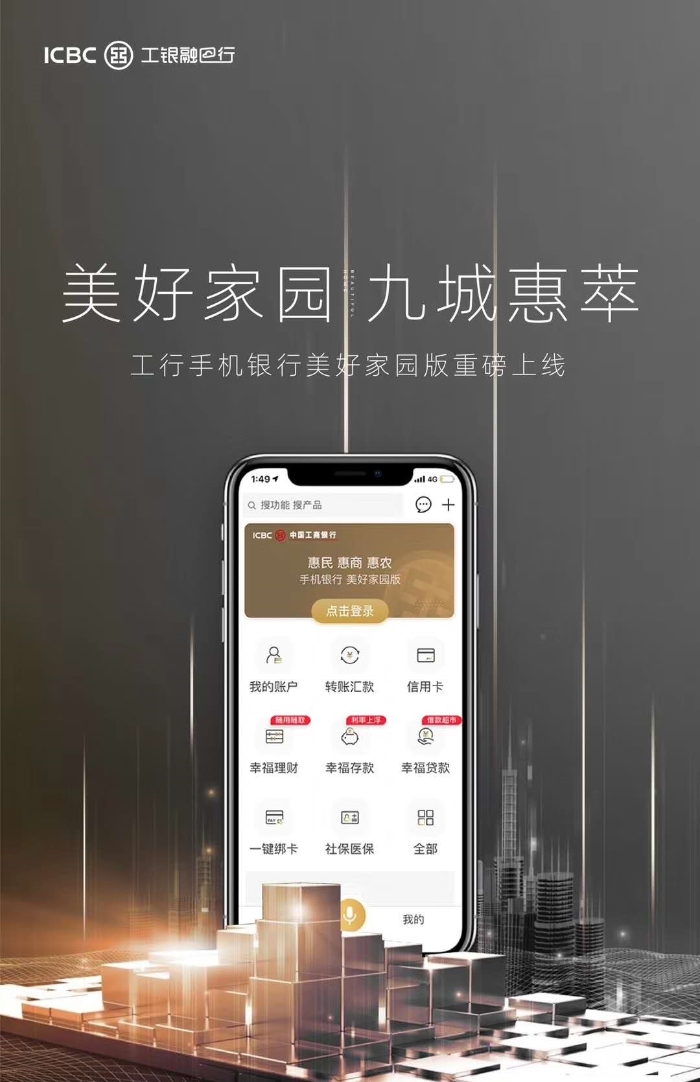 微信圖片_20200709113136