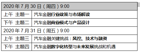 QQ圖片20200715154722