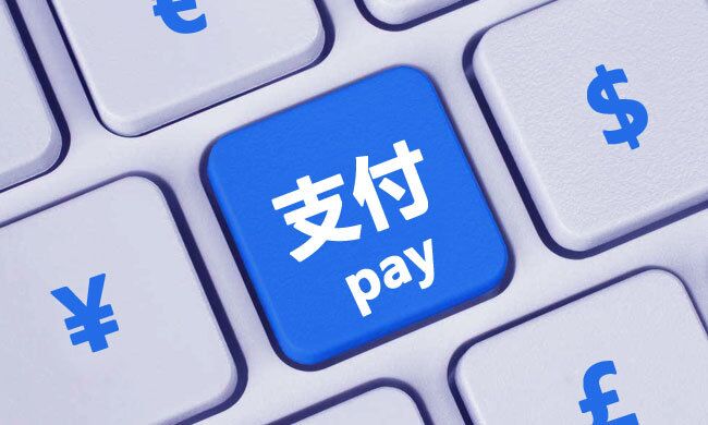 為非銀行支付客戶備付金構筑“雙保險”