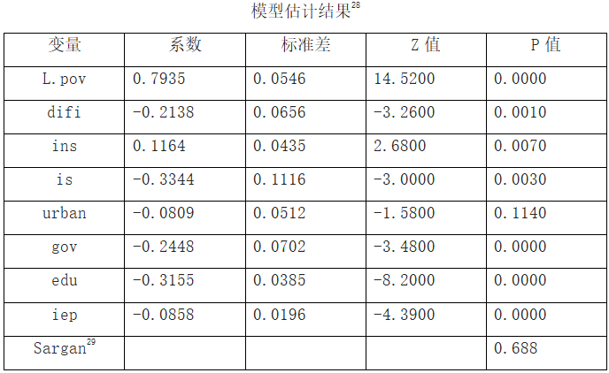 QQ圖片20200818102812