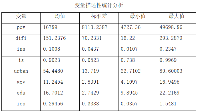 QQ圖片20200818102917