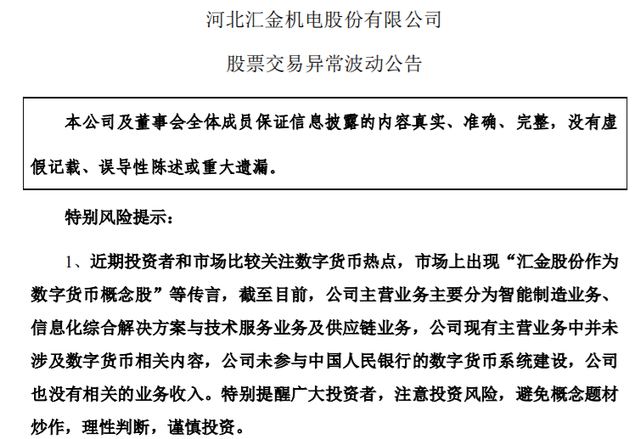 微信圖片_20200821110751