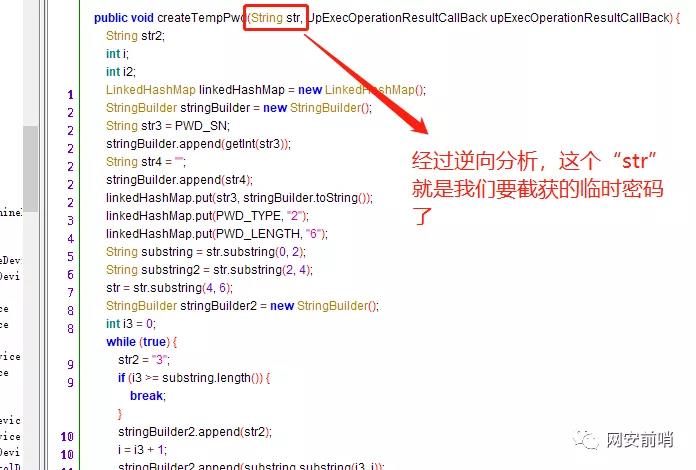 微信圖片_20200903091924