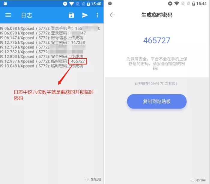 微信圖片_20200903092031