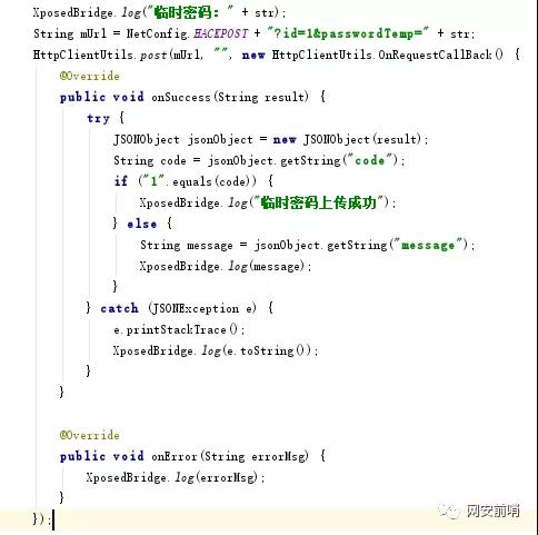 微信圖片_20200903092345