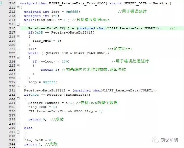微信圖片_20200903092619