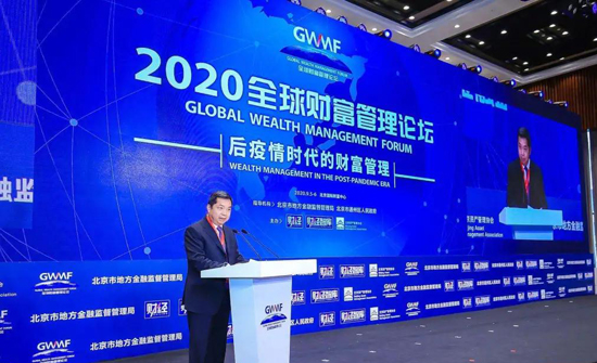 微信圖片_20200908093204-1
