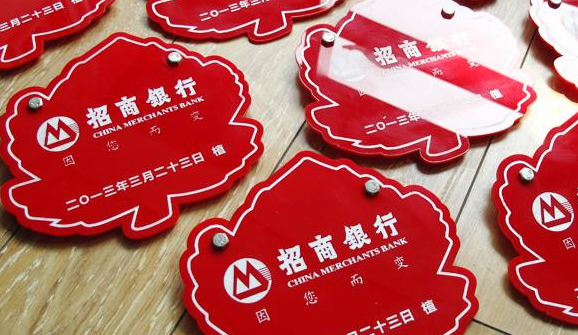 【蘇寧金融研究院】凈賺973億，銀行界茅臺，招行輕型銀行戰略四大突擊方向