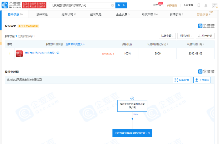 微信圖片_20200909160029