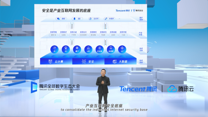 微信圖片_20200910115020