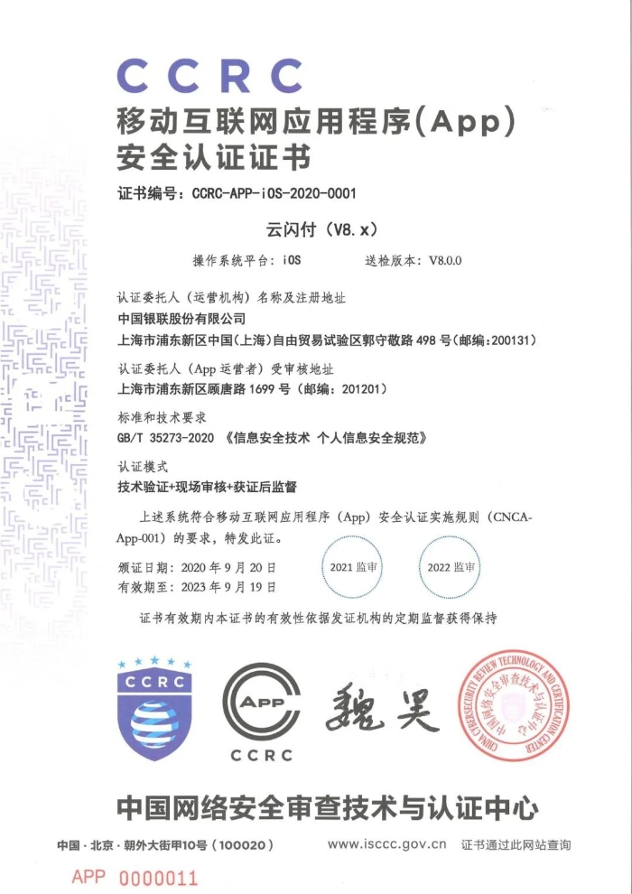 微信圖片_20200922113454